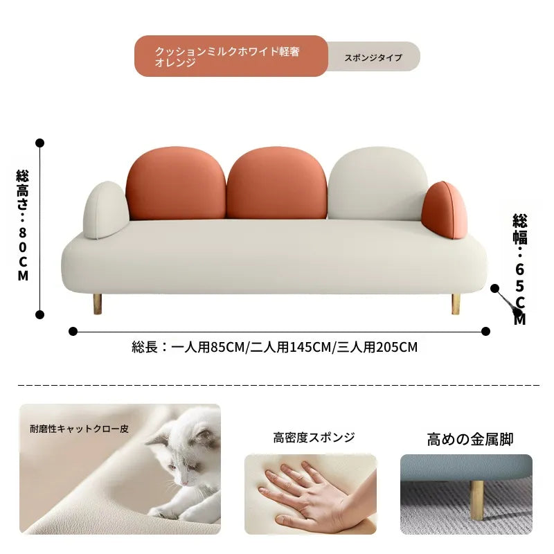 ソファー カラー1 カラー2 カラー3 カラー4 カラー5 カラー6 カラー7 カラー8 ベージュ パイン 合皮 fmdgz-3723