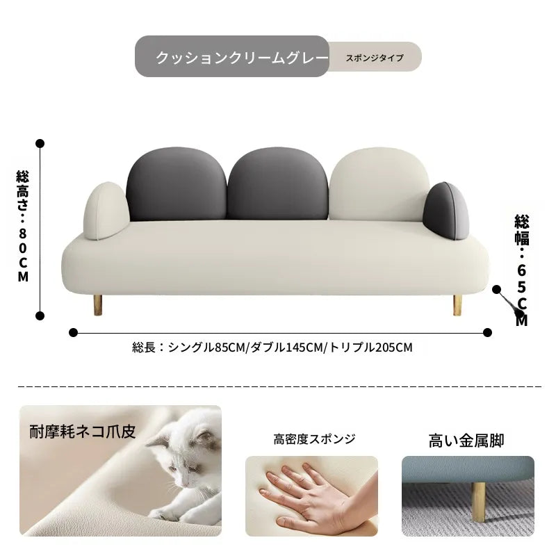 ソファー カラー1 カラー2 カラー3 カラー4 カラー5 カラー6 カラー7 カラー8 ベージュ パイン 合皮 fmdgz-3723