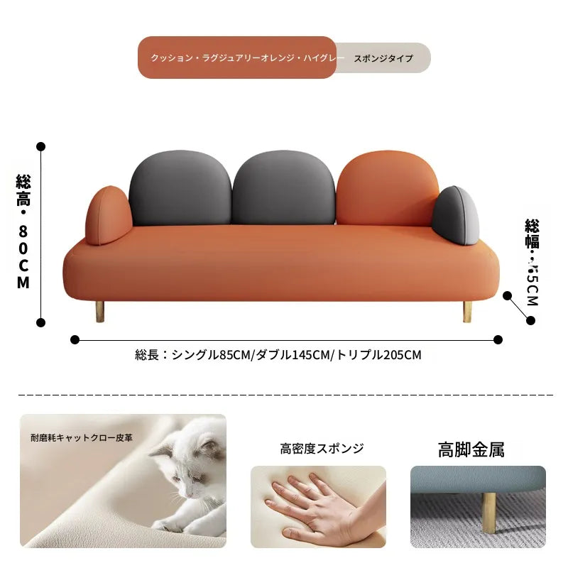 ソファー カラー1 カラー2 カラー3 カラー4 カラー5 カラー6 カラー7 カラー8 ベージュ パイン 合皮 fmdgz-3723