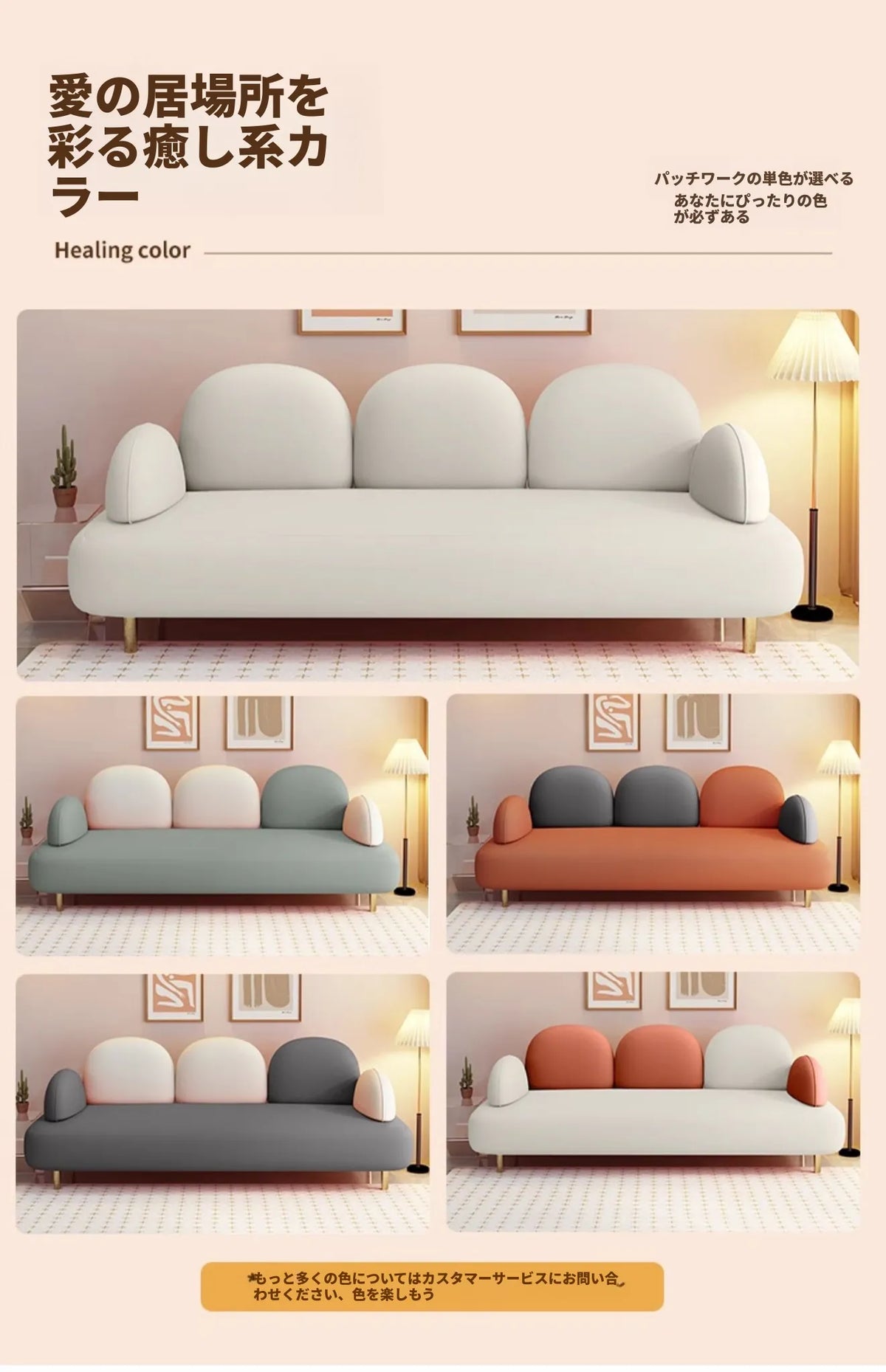 ソファー カラー1 カラー2 カラー3 カラー4 カラー5 カラー6 カラー7 カラー8 ベージュ パイン 合皮 fmdgz-3723