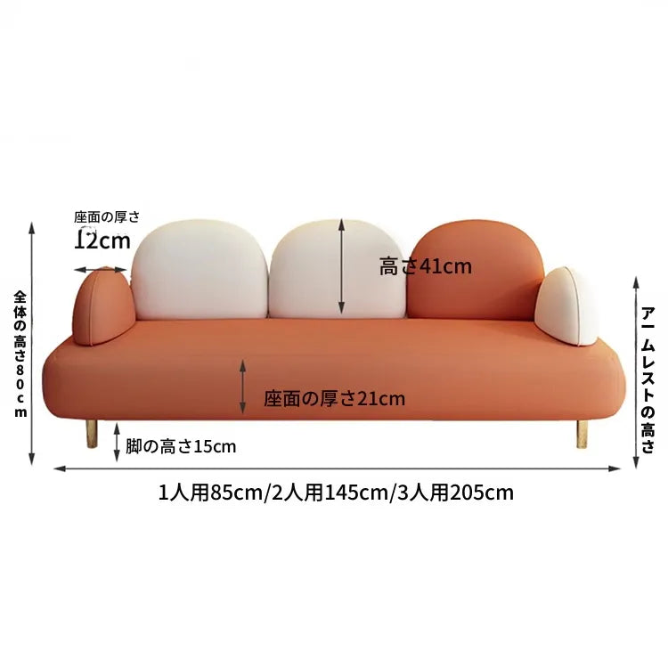 ソファー カラー1 カラー2 カラー3 カラー4 カラー5 カラー6 カラー7 カラー8 ベージュ パイン 合皮 fmdgz-3723