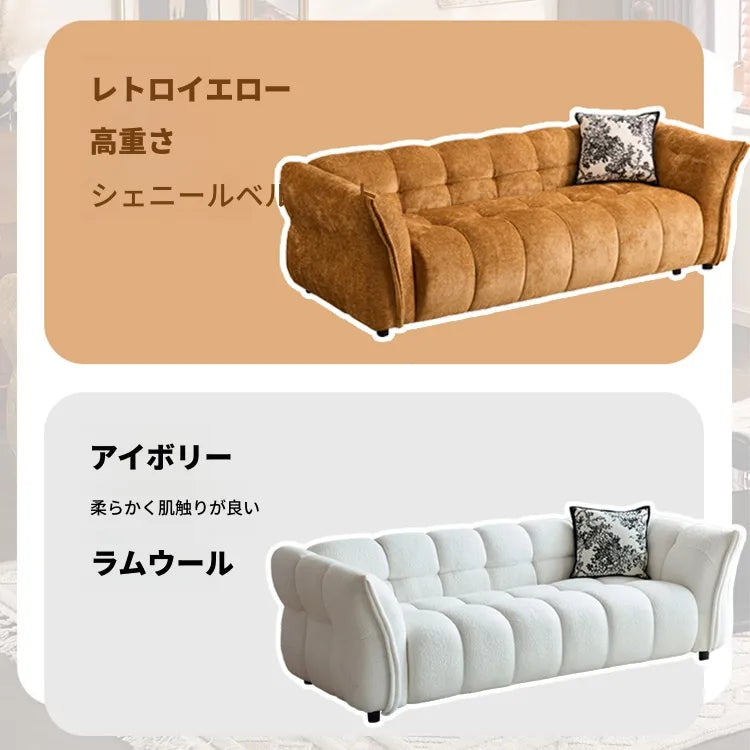 ソファー イエロー ブラック グリーン ブルー パイン シェニール fmdgz-3724