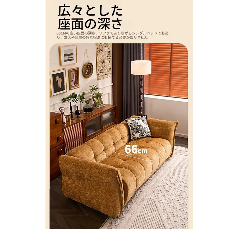 ソファー イエロー ブラック グリーン ブルー パイン シェニール fmdgz-3724