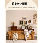 ソファー イエロー ブラック グリーン ブルー パイン シェニール fmdgz-3724