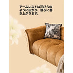 ソファー イエロー ブラック グリーン ブルー パイン シェニール fmdgz-3724