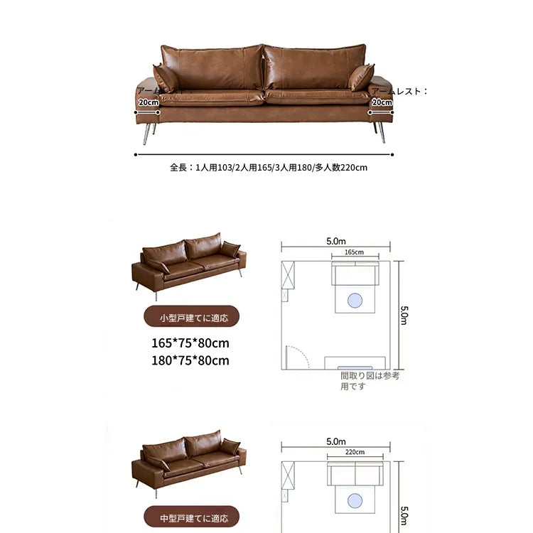 ソファー ブラウン カラー1 無垢材 シリコンフィル ステンレス 合皮 fmdgz-3726