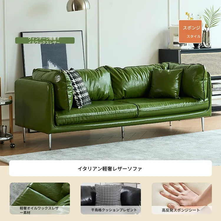 ソファー グリーン ライトブラウン 無垢材 シリコンフィル 合皮 fmdgz-3728