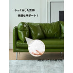 ソファー グリーン ライトブラウン 無垢材 シリコンフィル 合皮 fmdgz-3728