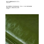 ソファー グリーン ライトブラウン 無垢材 シリコンフィル 合皮 fmdgz-3728