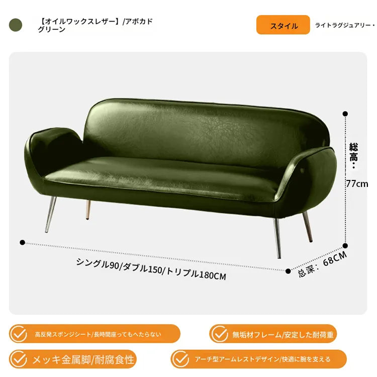 ソファー ブラック グリーン ダークブラウン イエロー 無垢材 合皮 fmdgz-3729