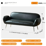 ソファー ブラック グリーン ダークブラウン イエロー 無垢材 合皮 fmdgz-3729