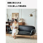 ソファー ブラック グリーン ダークブラウン イエロー 無垢材 合皮 fmdgz-3729