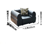 ソファー ブラック 無垢材 合皮 fmdgz-3733