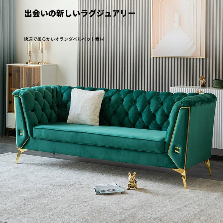 ソファー グリーン オレンジ ブルー グレー 無垢材 fmdgz-3736