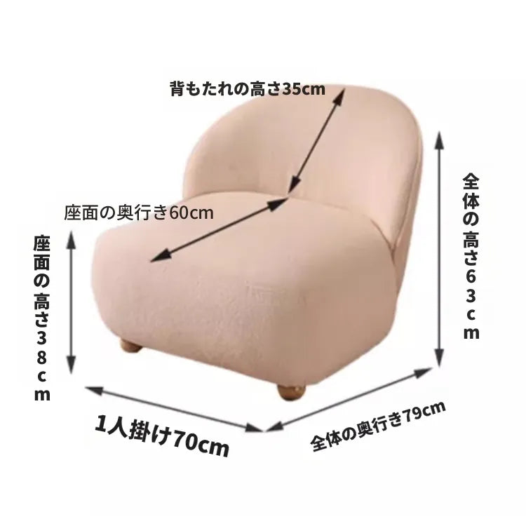 ソファー ベージュ 無垢材 シープボア fmdgz-3739