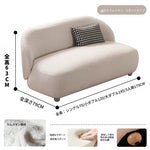 ソファー ベージュ 無垢材 シープボア fmdgz-3739