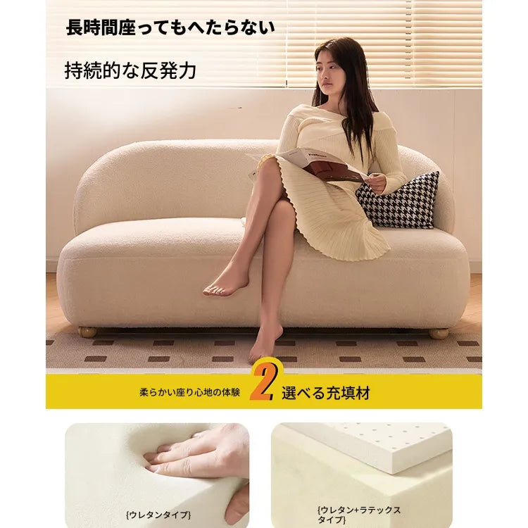 ソファー ベージュ 無垢材 シープボア fmdgz-3739