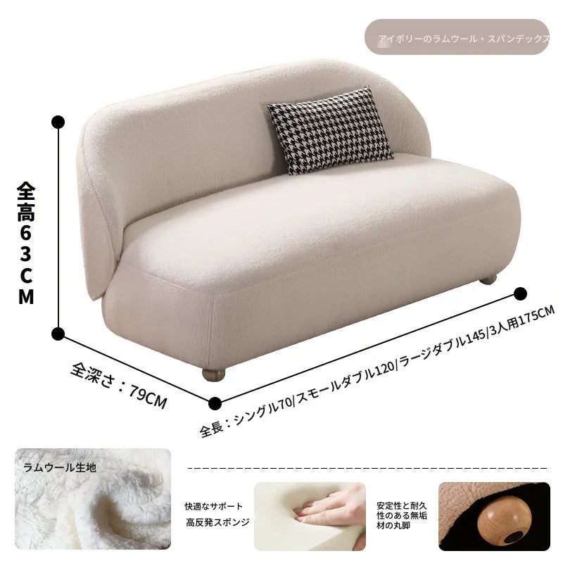 ソファー ベージュ 無垢材 シープボア fmdgz-3739