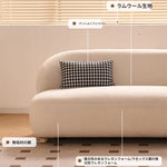 ソファー ベージュ 無垢材 シープボア fmdgz-3739