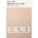 ソファー ベージュ 無垢材 シープボア fmdgz-3739