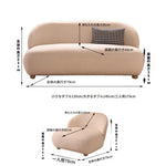 ソファー ベージュ 無垢材 シープボア fmdgz-3739