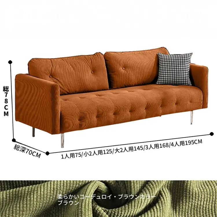 ソファー グリーン ライトブラウン ベージュ イエロー 無垢材 シリコンフィル コーデュロイ fmdgz-3740