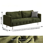 ソファー グリーン ライトブラウン ベージュ イエロー 無垢材 シリコンフィル コーデュロイ fmdgz-3740