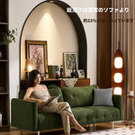 ソファー グリーン ライトブラウン ベージュ イエロー 無垢材 シリコンフィル コーデュロイ fmdgz-3740