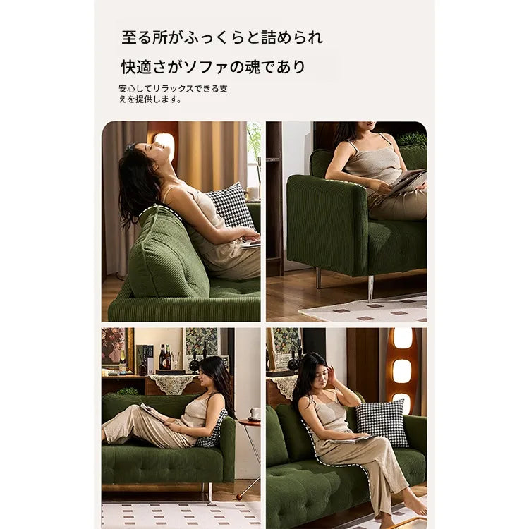 ソファー グリーン ライトブラウン ベージュ イエロー 無垢材 シリコンフィル コーデュロイ fmdgz-3740