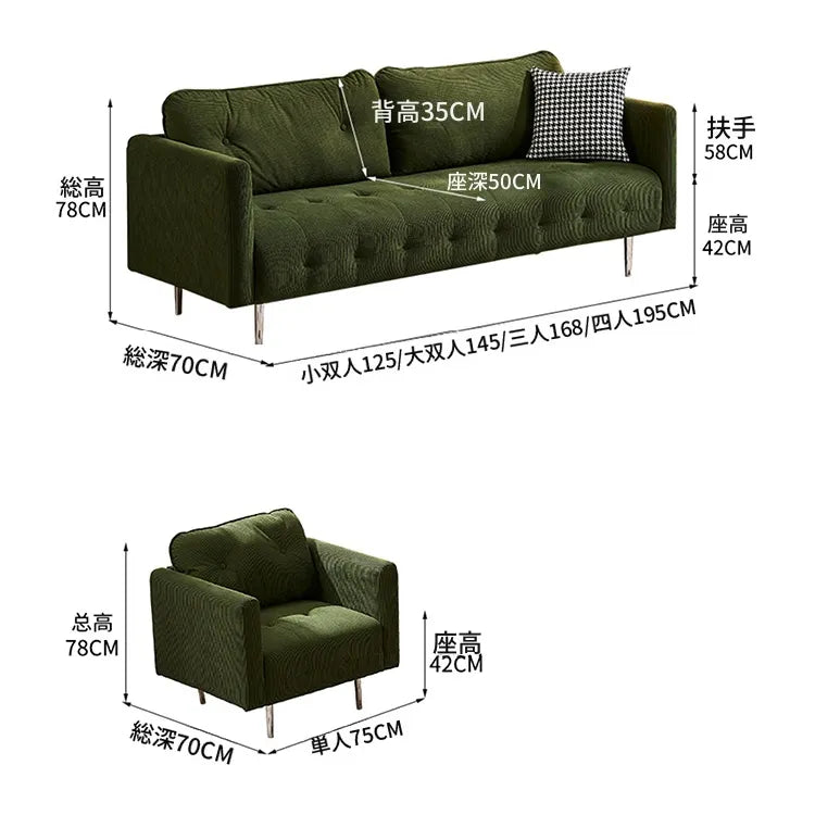 ソファー グリーン ライトブラウン ベージュ イエロー 無垢材 シリコンフィル コーデュロイ fmdgz-3740