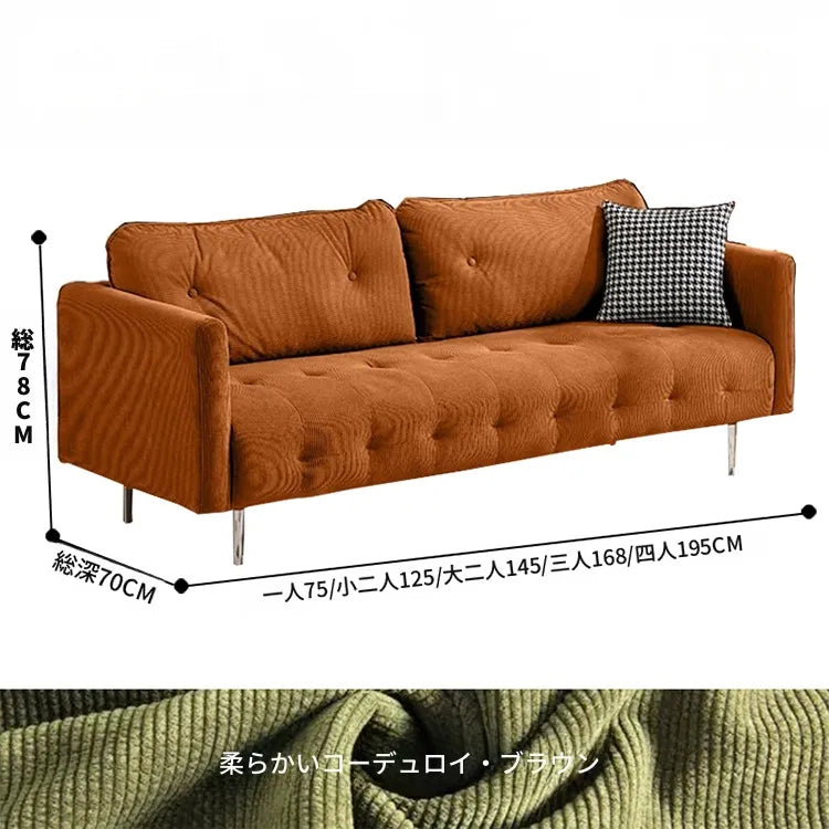 ソファー グリーン ライトブラウン ベージュ イエロー 無垢材 シリコンフィル コーデュロイ fmdgz-3740