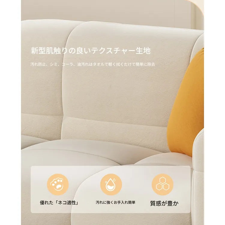 ソファー ベージュ グリーン オレンジ グレー グラスグリーン パイン fmdgz-3741