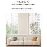 ソファー ベージュ グリーン オレンジ グレー グラスグリーン パイン fmdgz-3741