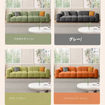 ソファー ベージュ グリーン オレンジ グレー グラスグリーン パイン fmdgz-3741