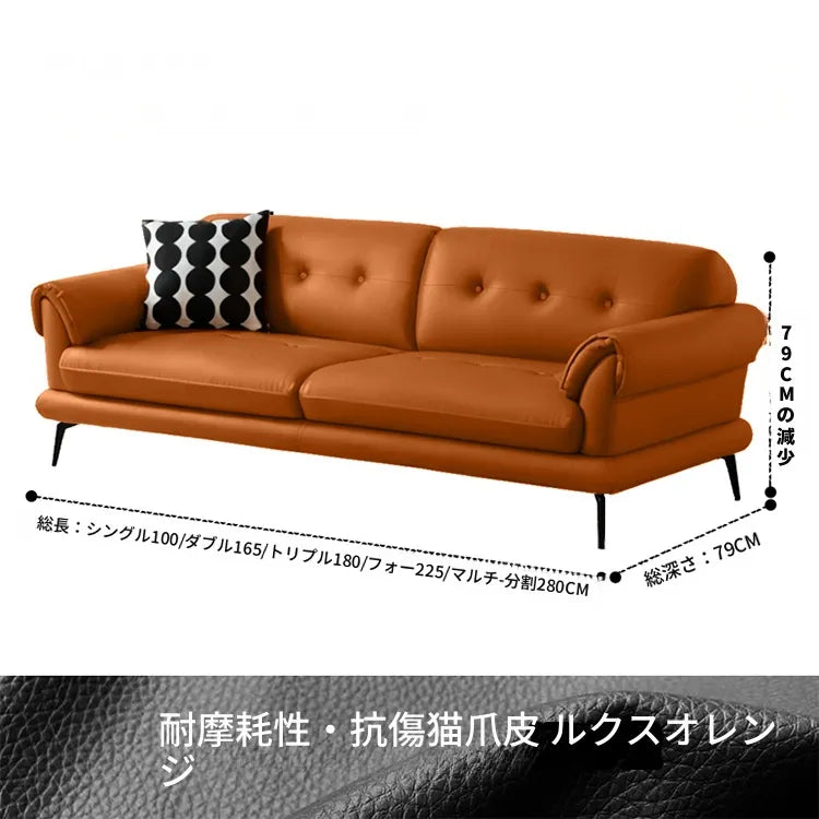 ソファー ブラック ベージュ ライトブラウン グリーン オレンジ グレー 無垢材 合皮 fmdgz-3742