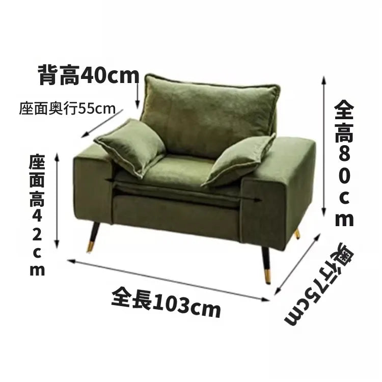 ソファー グリーン ベージュ 無垢材 コーデュロイ fmdgz-3749