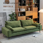 ソファー グリーン ベージュ 無垢材 コーデュロイ fmdgz-3749