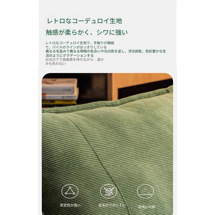 ソファー グリーン ベージュ 無垢材 コーデュロイ fmdgz-3749