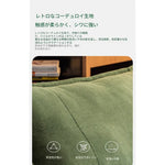 ソファー グリーン ベージュ 無垢材 コーデュロイ fmdgz-3749