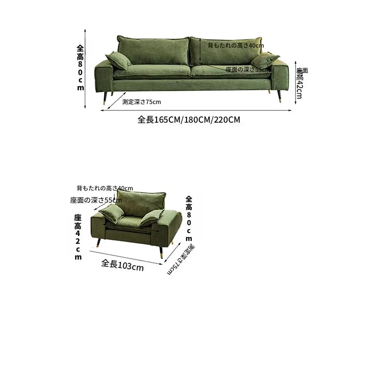 ソファー グリーン ベージュ 無垢材 コーデュロイ fmdgz-3749