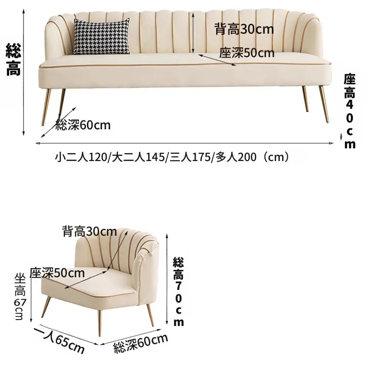 ソファー ベージュ グリーン オレンジ グレー カラー1 カラー2 カラー3 カラー4 カラー5 カラー6 無垢材 合皮 fmdgz-3751