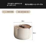 センターテーブル 多層板パイン製 おしゃれなデザイン 丸型テーブル リビングルームに最適 fme-3127