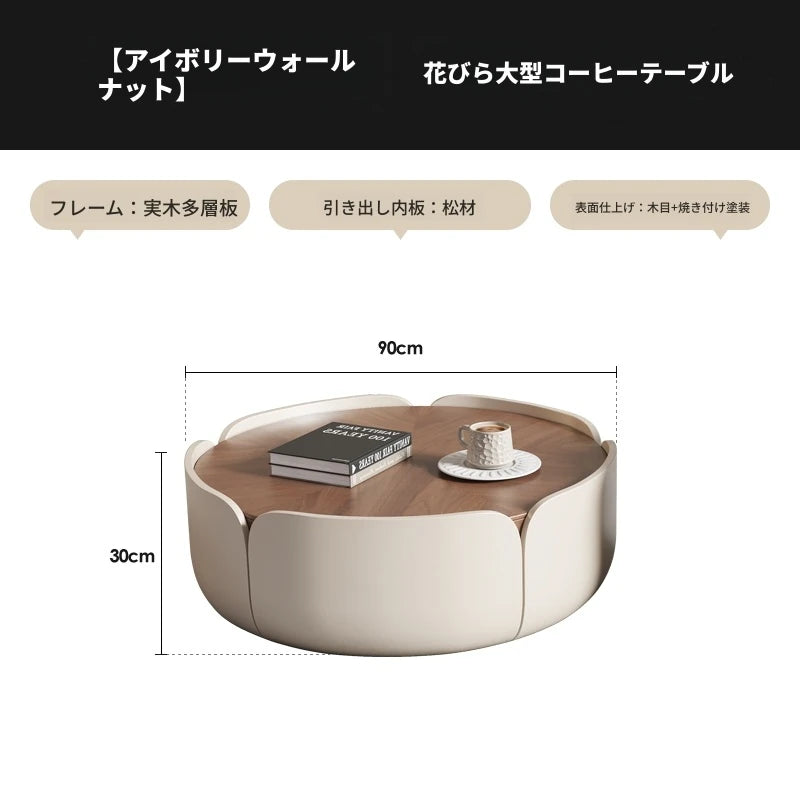 センターテーブル 多層板パイン製 おしゃれなデザイン 丸型テーブル リビングルームに最適 fme-3127