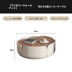 センターテーブル 多層板パイン製 おしゃれなデザイン 丸型テーブル リビングルームに最適 fme-3127