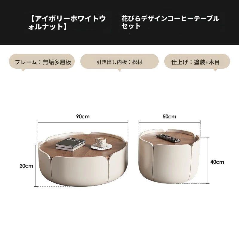 センターテーブル 多層板パイン製 おしゃれなデザイン 丸型テーブル リビングルームに最適 fme-3127