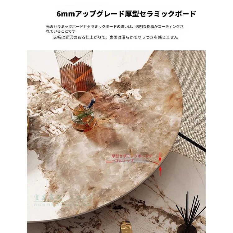 ラグジュアリーセンターテーブル|パイン・セラミック・ステンレス製|モダンデザイン|リビングルームに最適なインテリアアクセント fme-3128