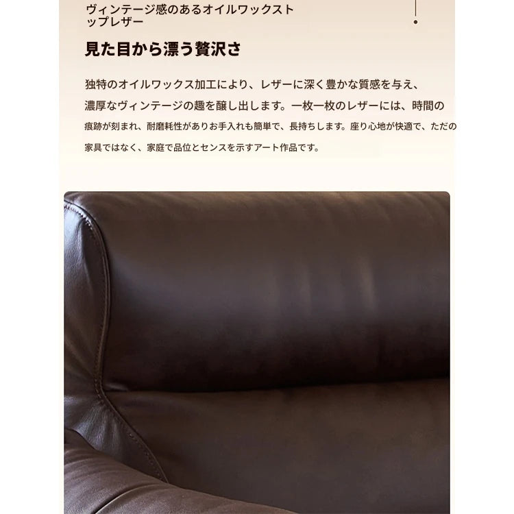 シリコンフィル本革製リラクゼーションチェア - リッチな座り心地とスタイリッシュなデザインでくつろぎの時間を演出 fme-3130