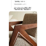 スタイリッシュな綿麻チェア|ナチュラルウッドフレームのリビング家具|快適な座り心地と洗練されたデザイン fme-3132