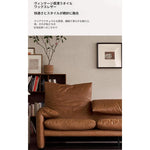 高級感漂う合成皮革ソファー|ダウンとパイン無垢材使用で快適な座り心地|リビングに最適なデザイン fme-3133