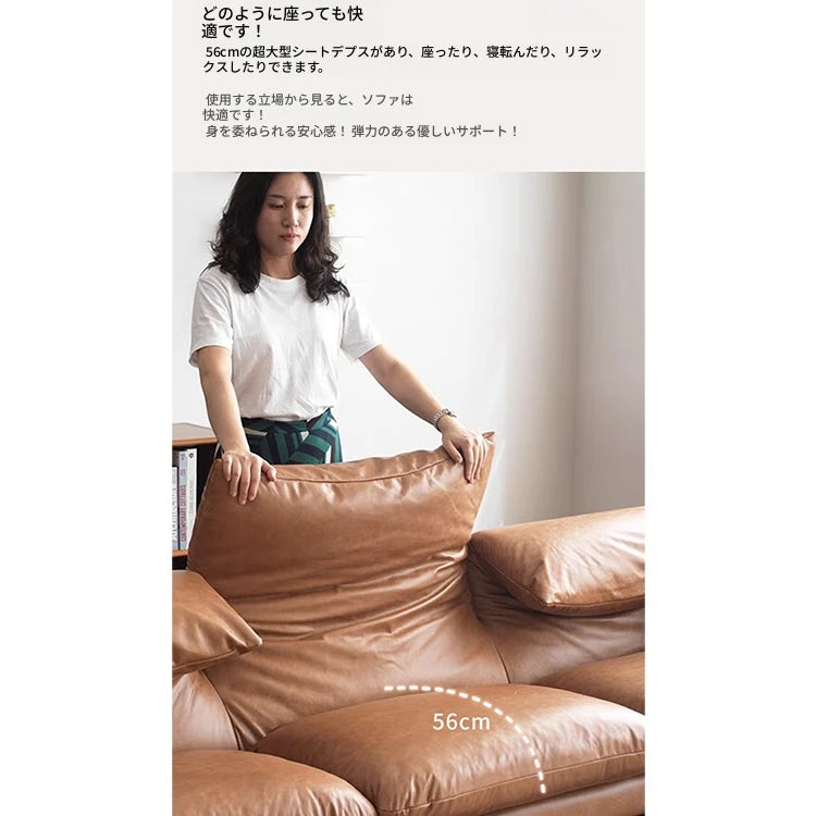 高級感漂う合成皮革ソファー|ダウンとパイン無垢材使用で快適な座り心地|リビングに最適なデザイン fme-3133